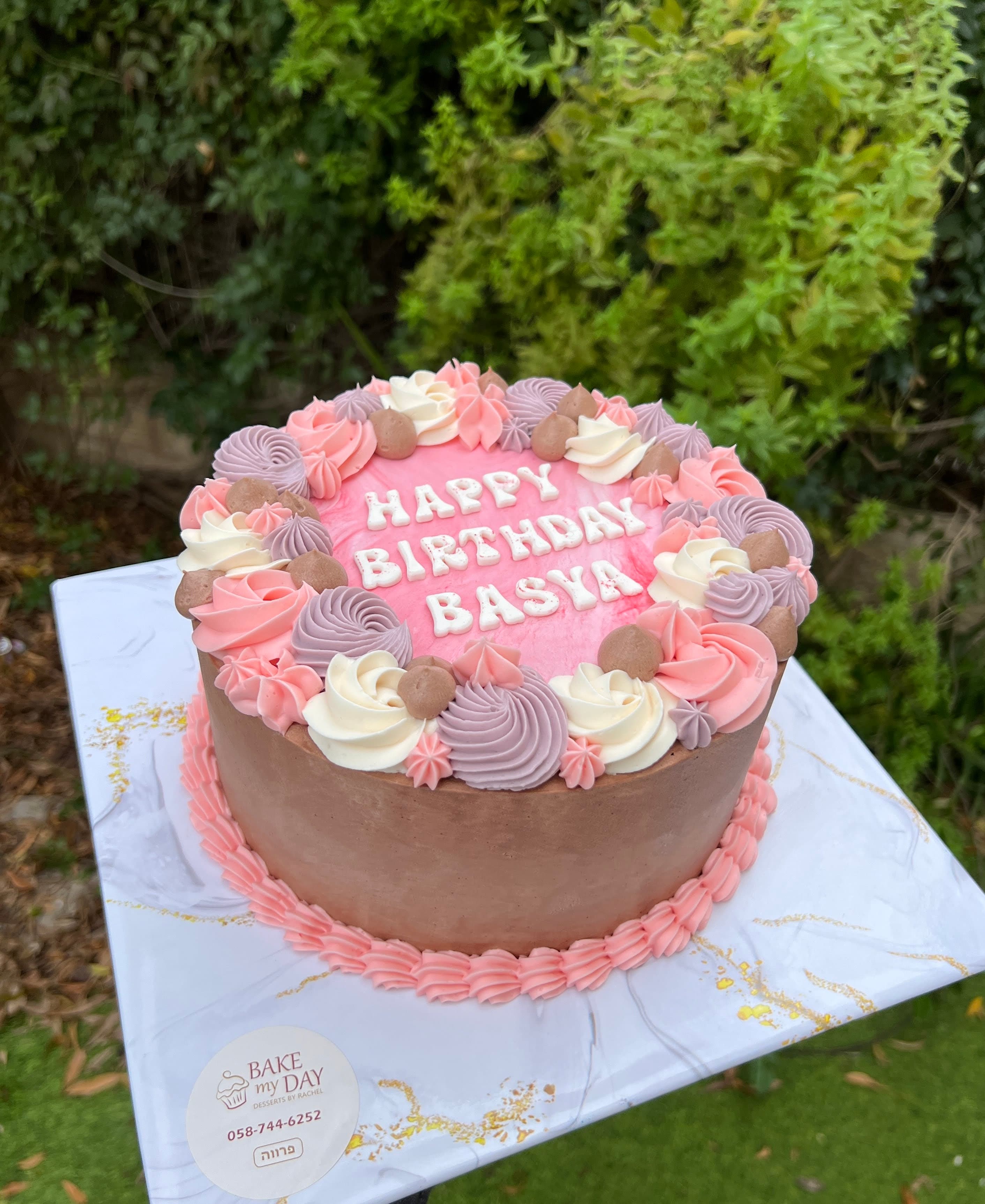 skirt cake