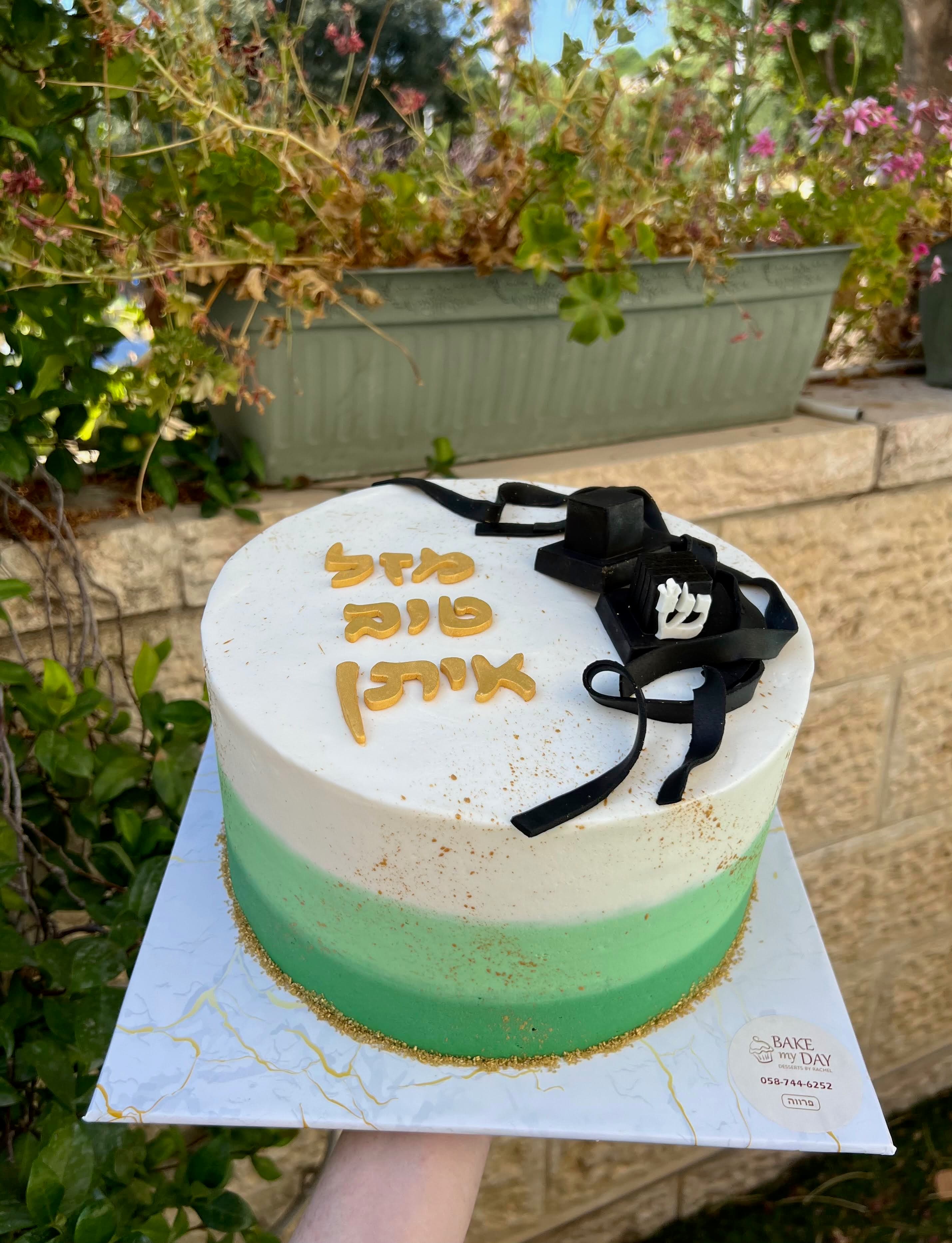 Tefillin ombre theme cake