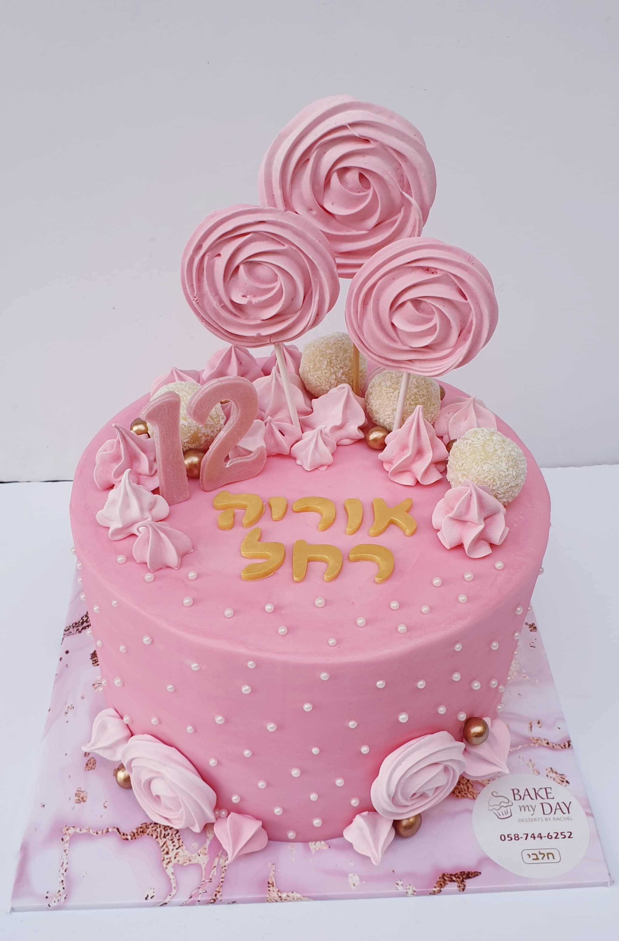 pink girly cake