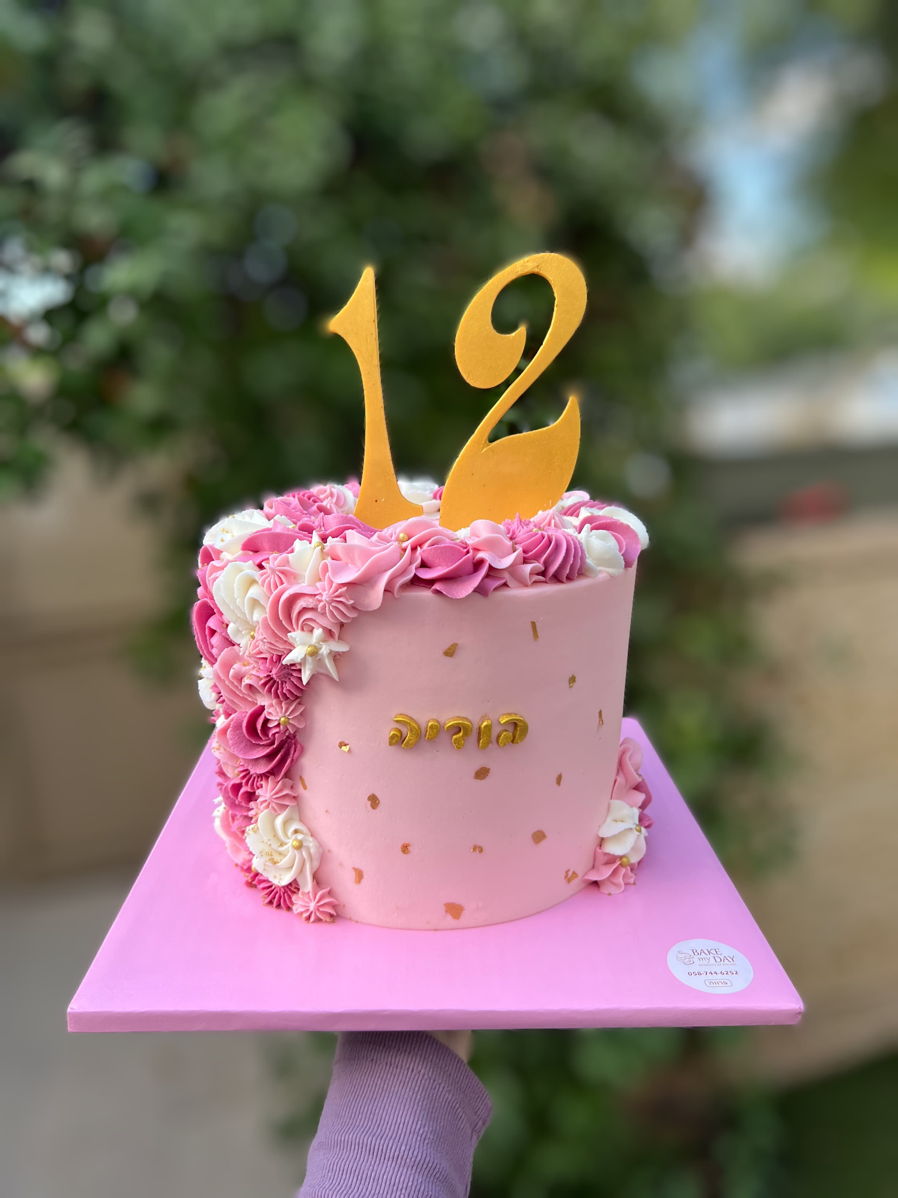 Pink flowered layer bas mitzva cake