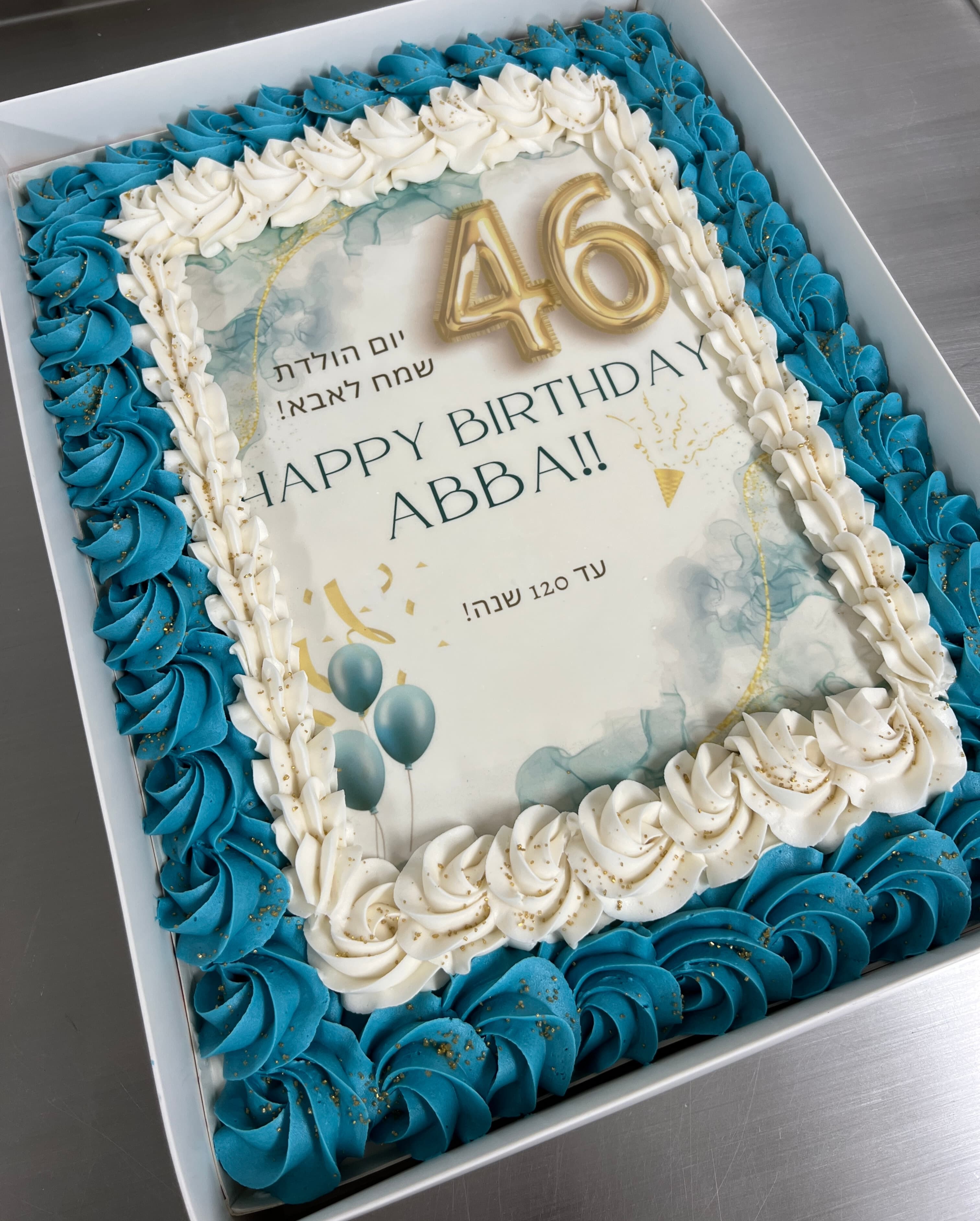 Edible Print Sheet Cake