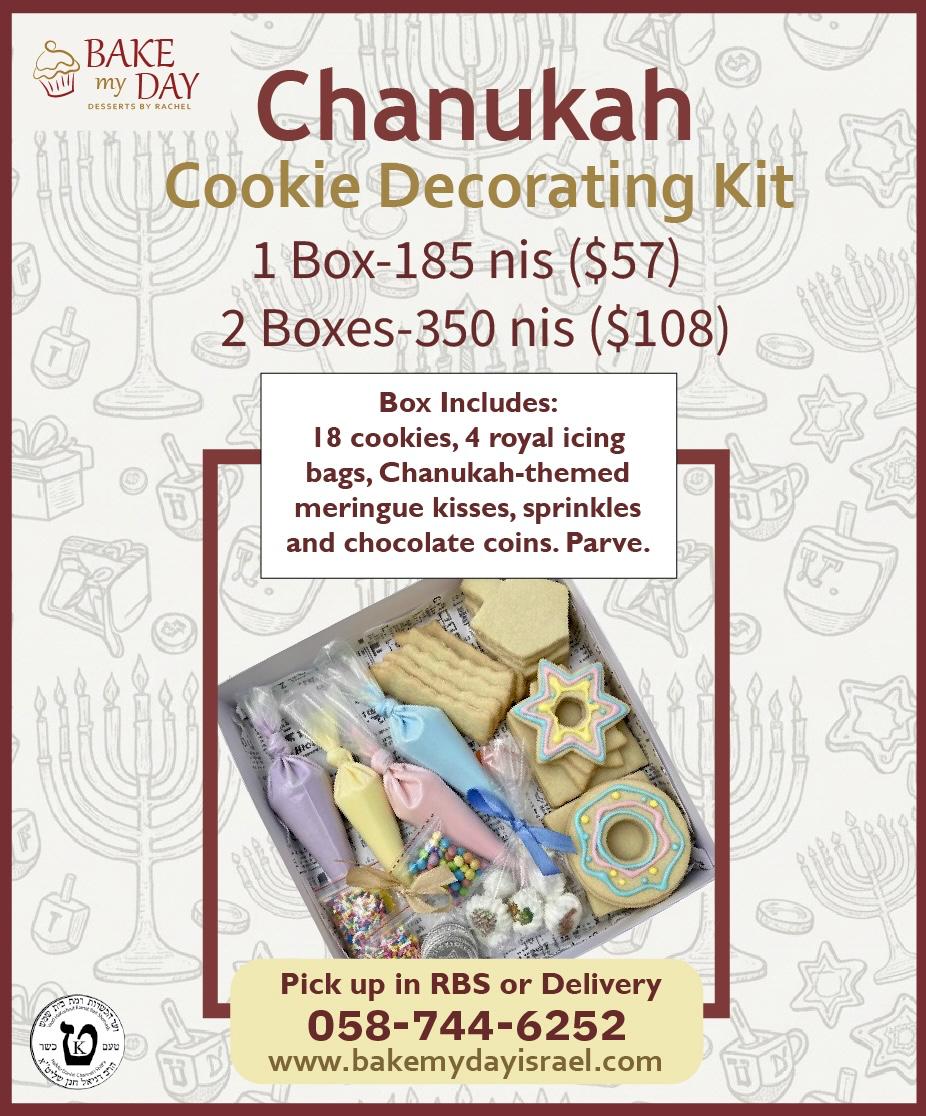 Chanukah Menu
