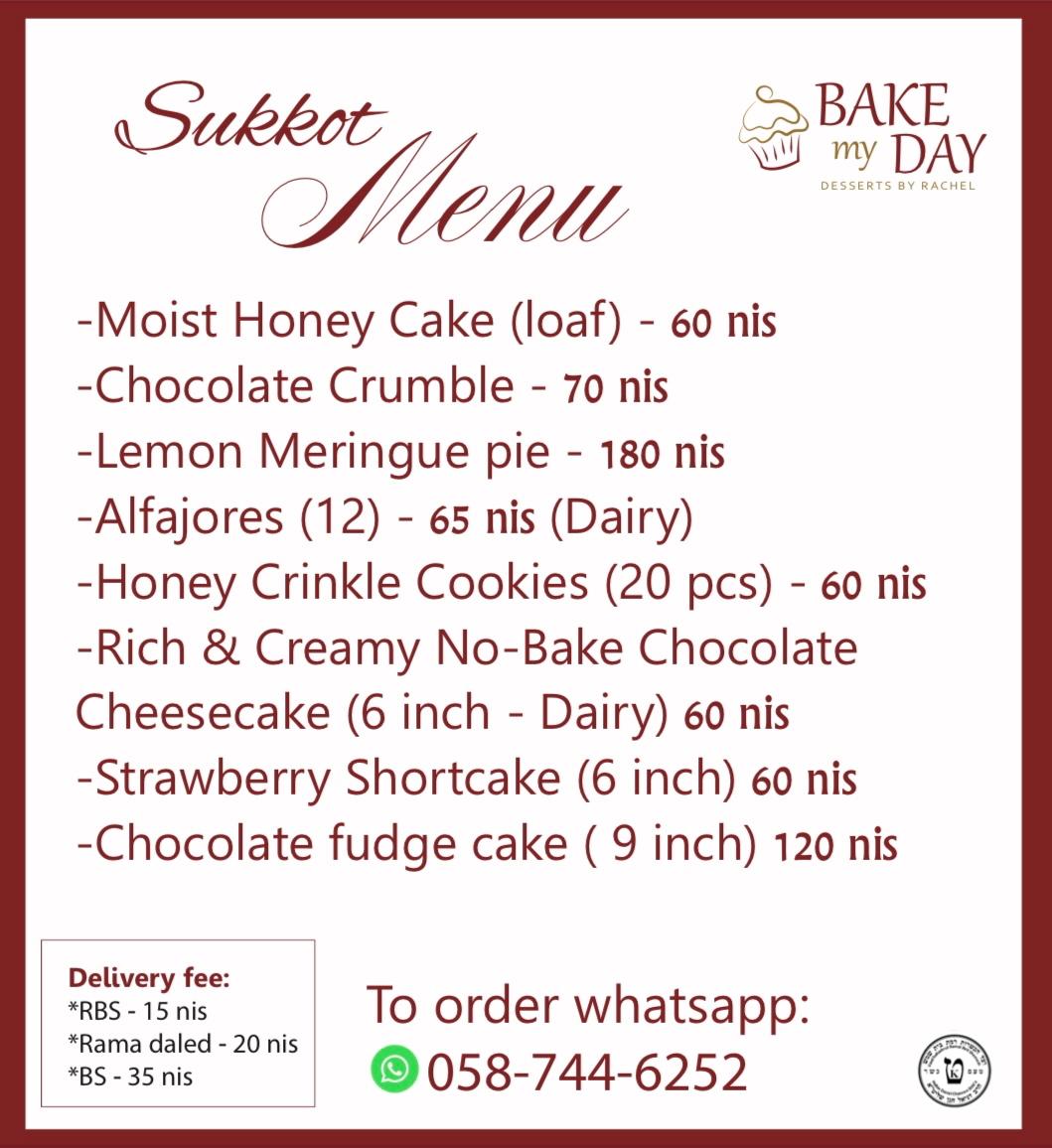 Sukkot Menu